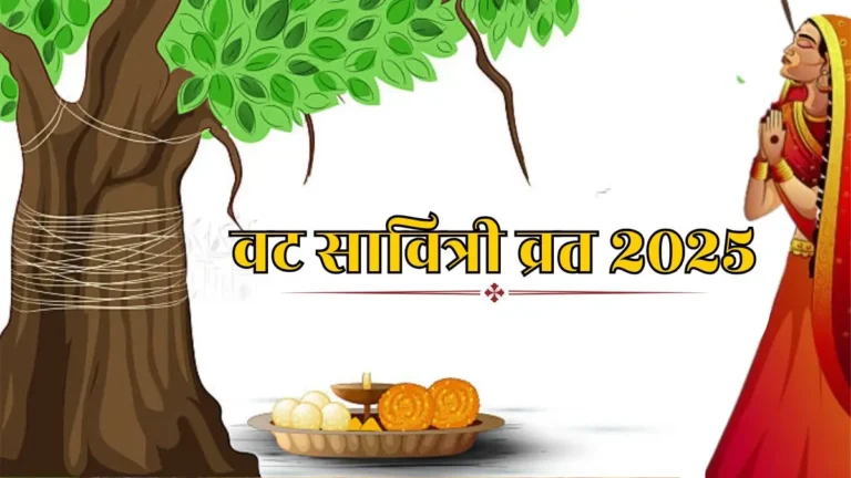 Vat Savitri Vrat 2025 Date